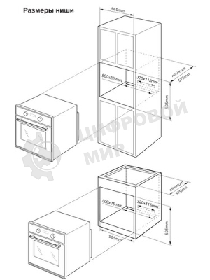Духовой шкаф электрический Thomson BO30E-6803, встраиваемый