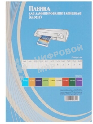 Пленка для ламинирования Office Kit 80мкм A6 (100 шт) глянцевая PLP111*154/80