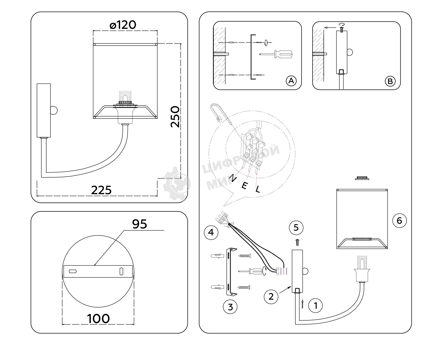 Настенный светильник Ambrella light LH71275 BS/DB латунь/темно синий E14 max 40W 225*120*250