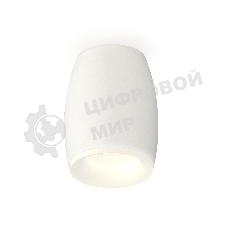Светильник Ambrella Light XS1122021 SWH/FR белый песок/белый матовый MR16 GU5.3 (C1122, N7165)