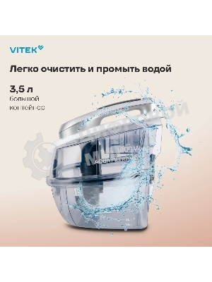 Пылесос Vitek VT-1833-01-PR жемчужный, 400/1800 Вт, уборка сухая, пылесборник контейнер 3.5 л