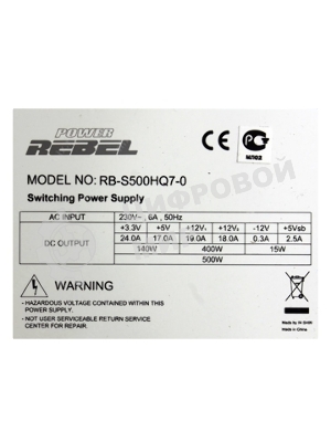 Блок питания INWIN (ориг.) Б/питания 500W OEM ATX v.2.2 RB-S500HQ7-0 6054473 RB