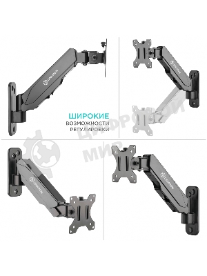 Кронштейн (держатель) ONKRON G120 для телевизора 13