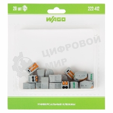 Универсальная клемма 2-х проводная, 20 штук (серия 222-412)