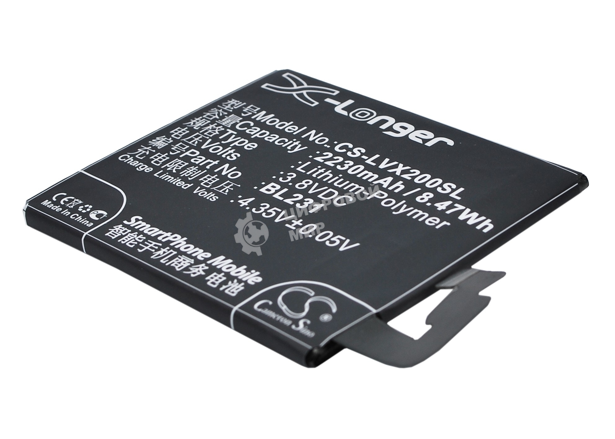 Аккумулятор CameronSino CS-LVX200SL BL231 для Lenovo S90, Vibe X2 3.8V, 2230mAh, 8.47Wh