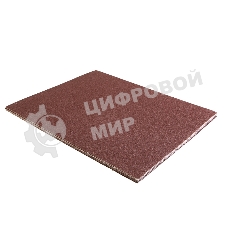 Шкурки шлифовальные Kranz в листах на тканевой основе, водостойкие 230х280мм, Р80 (10 шт/уп)