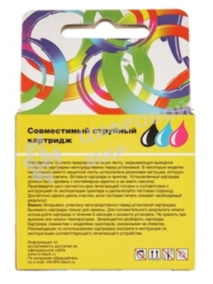 Заправочный набор Hi-Black PG-445 для Canon Pixma MG2440/MG2540, Black, 60ml
