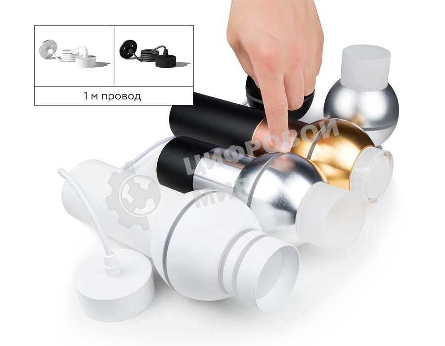 Насадка для корпуса светильника N6245 FR белый матовый D60*H22mm Out8mm MR16