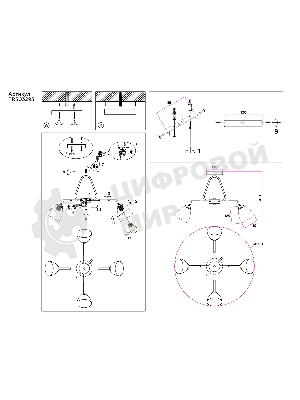 Светильник Ambrella light TR303293/4 BK/CH/FR черный/хром/белый матовый E27*4 max 60W D590*380
