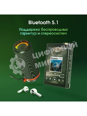 Плеер Hi-Fi Flash Digma Pro XT7 черный/золотистый/3.5