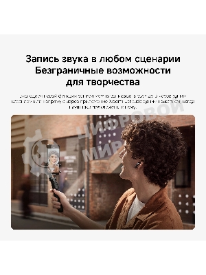 Наушники TWS Xiaomi Buds 5 белый, вкладыши, Bluetooth, активное шумоподавление, до 6 ч