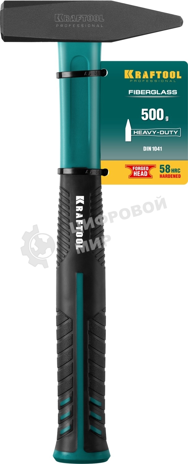 Молоток слесарный KRAFTOOL Fiberglass 500 г с фиберглассовой рукояткой