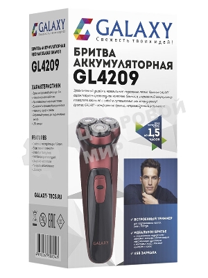 Электробритва Galaxy Line GL 4209, бронзовый, аккумуляторная, 5 Вт, Li-Ion аккумулятор емкостью 600 мА*ч, вр. непр. работы до 1,5 ч, ножи из нержавеющей стали, 3 независимые плавающие головки, возможность промывки бреющего блока, индикатор заряда и работы, встроенный триммер для подравнивания висков, USB зарядка
