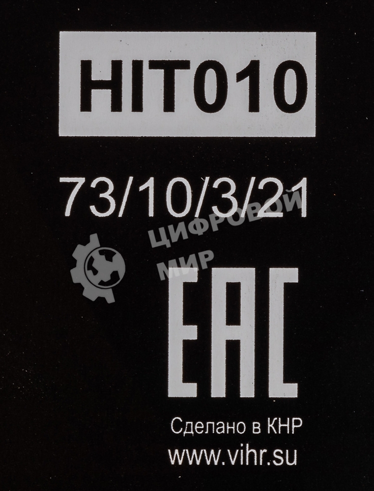 Диск алмазный отрезной Турбо - сегментный 125х22.2мм сухая резка Вихрь 73/10/3/21