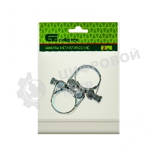 Хомуты металлические Сибртех, силовые 29-31 мм, ширина 20 мм, шарнирные, W1, 2 шт.