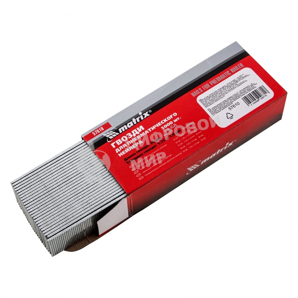 Гвозди Matrix для пнев. нейлера, 30мм х 1,25мм х 1мм, 5000 шт.