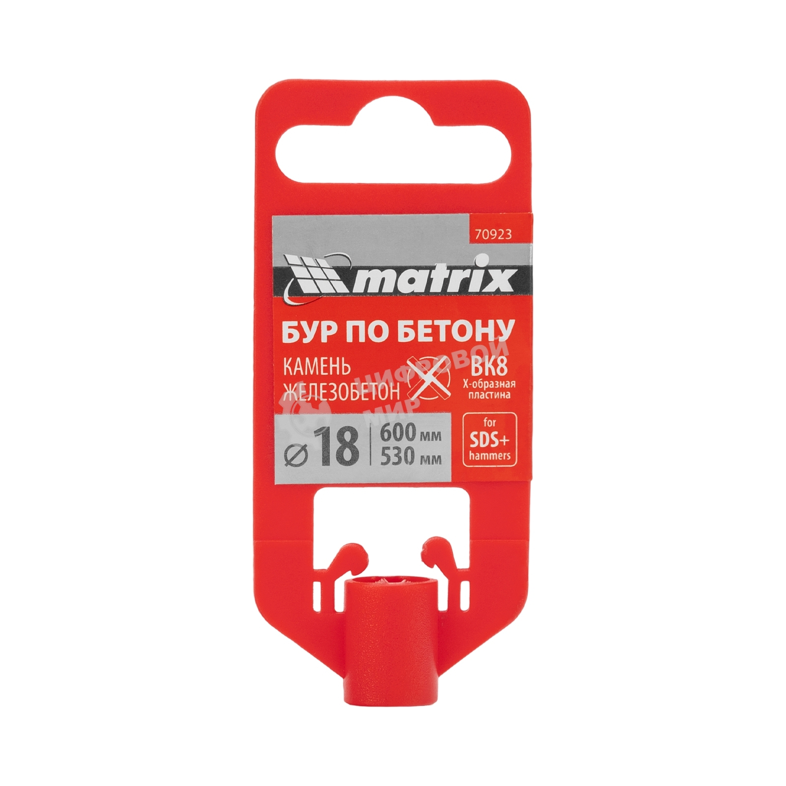 Бур по бетону Matrix, 18 x 600 мм, SDS PLUS c крестовой пластиной