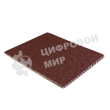 Шкурки шлифовальные Kranz в листах на тканевой основе, водостойкие 230х280мм, Р60 (10 шт/уп)