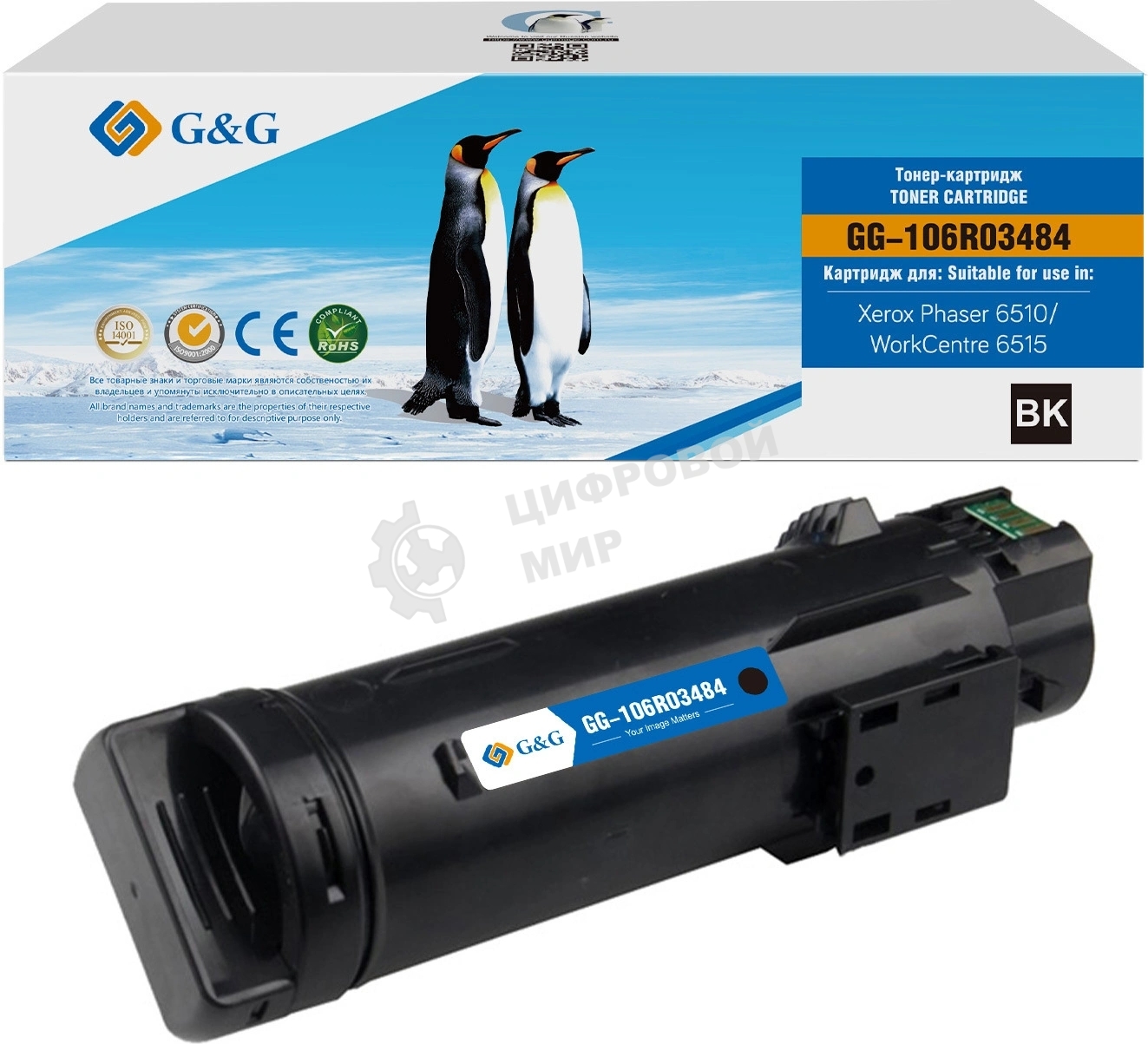 Картридж лазерный G&G GG-106R03484 106R03476/106R03484 черный (2500 стр.) для Xerox Phaser 6510DN/WC 6515DN