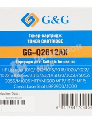 Картридж струйный G&G GG-CD972AE голубой (14.6 мл) для HP Officejet 6000/6500/6500A/7000/7500A