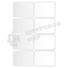 Этикетки самоклеящиеся Avery Zweckform Z-design 59203/59248/59249/59250/59668 16.5x11.5, 5 л, универсальная, 70 г/м2, белый