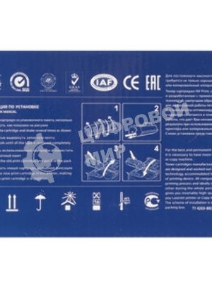 Картридж NVPrint совместимый NV-TK-5440 Yellow для Kyocera ECOSYS PA2100/MA2100 (2200k)