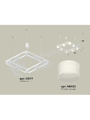 Светильник Ambrella light XB9177154/8 SWH/FR белый песок/белый матовый GX53 (C9177, N8402)