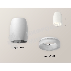 Светильник Ambrella Light XS1122021 SWH/FR белый песок/белый матовый MR16 GU5.3 (C1122, N7165)