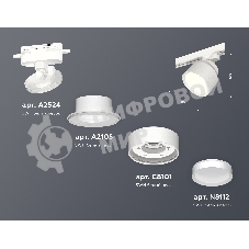 Светильник Ambrella light XT8101001 SWH белый песок GX53 (A2524, A2105, C8101, N8112)