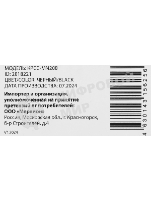 Компьютерный корпус KingPrice KPCC-MN208 черный без БП mATX 1x80мм 2x120мм 2xUSB 2.0 audio