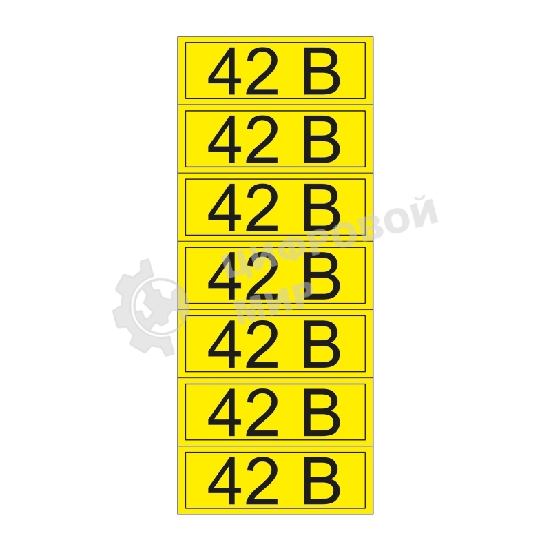 Наклейка знак электробезопасности Rexant 