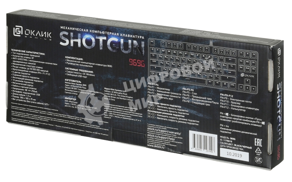Клавиатура Oklick 969G Shotgun проводная, USB Type-A, чёрный
