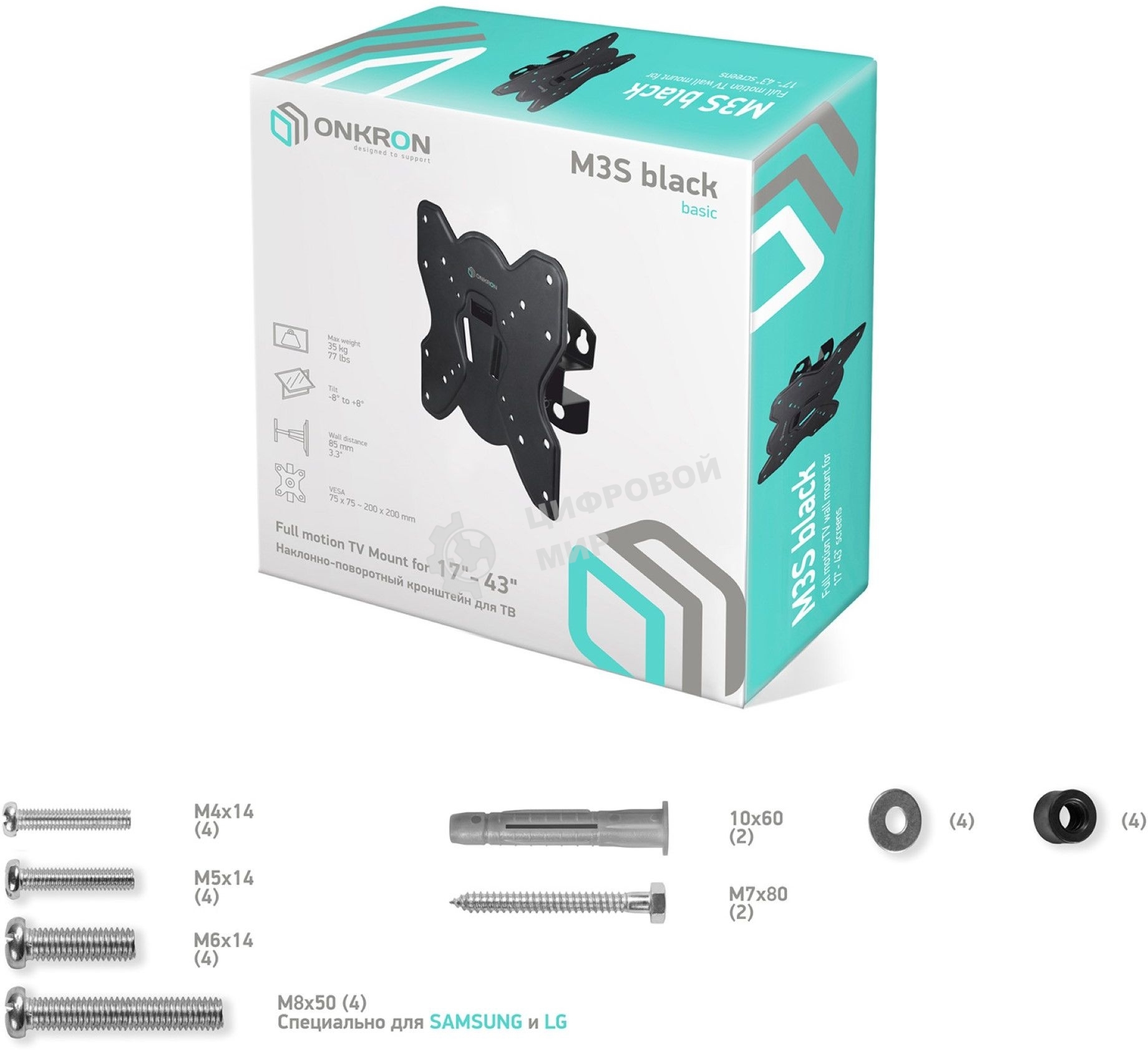 Кронштейн ONKRON M3S для телевизора 17