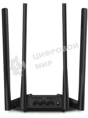 Двухдиапазонный гигабитный Wi-Fi роутер Mercusys MR1200G AC1200
