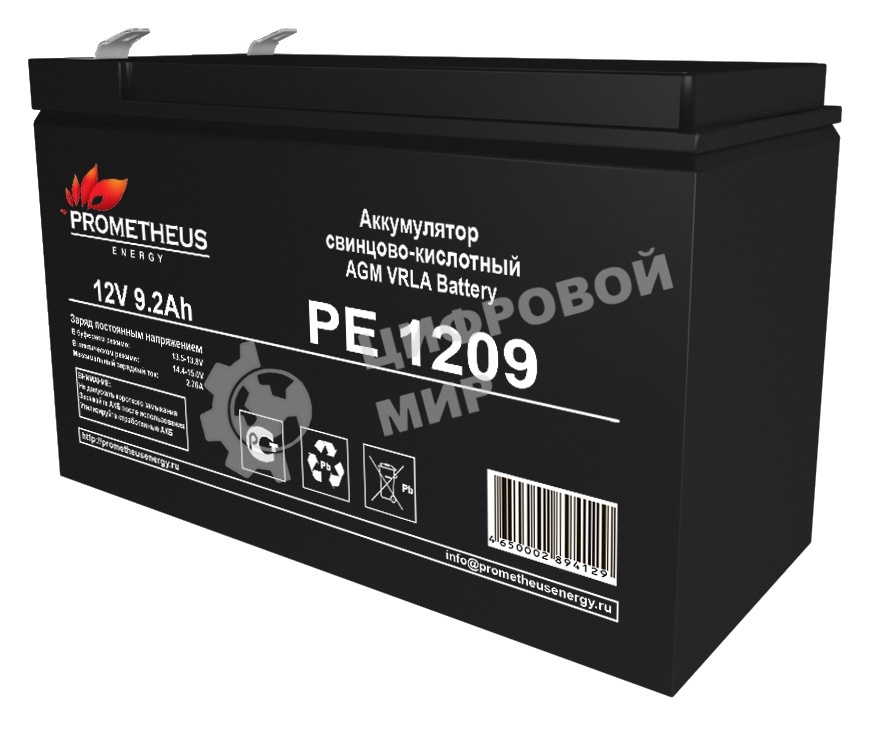 Батарея для ИБП Prometheus Energy PE 1209 12В 9.2Ач