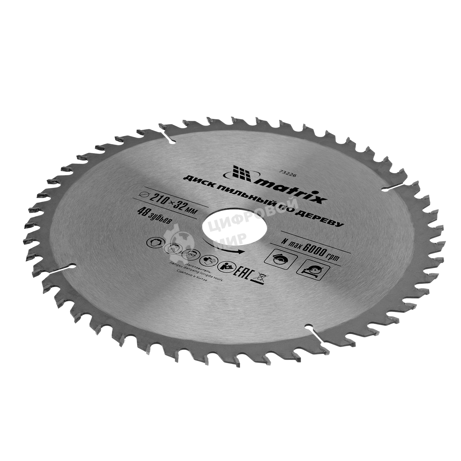 Пильный диск Matrix по дереву, 210x32мм, 48 зубьев + кольцо 30/32 Professional