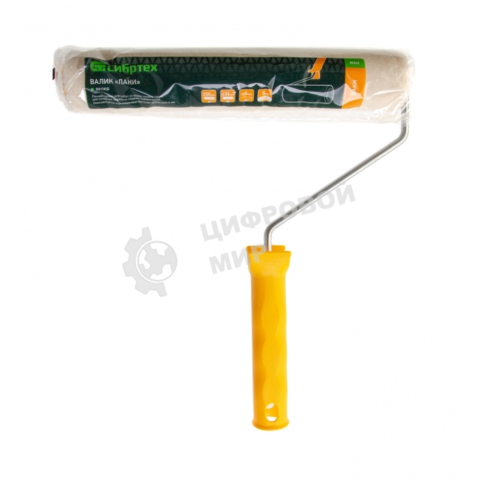 Валик Сибртех Лаки, 250 мм, ворс 5 мм, D - 36 мм, D ручки - 6 мм, велюр 80243