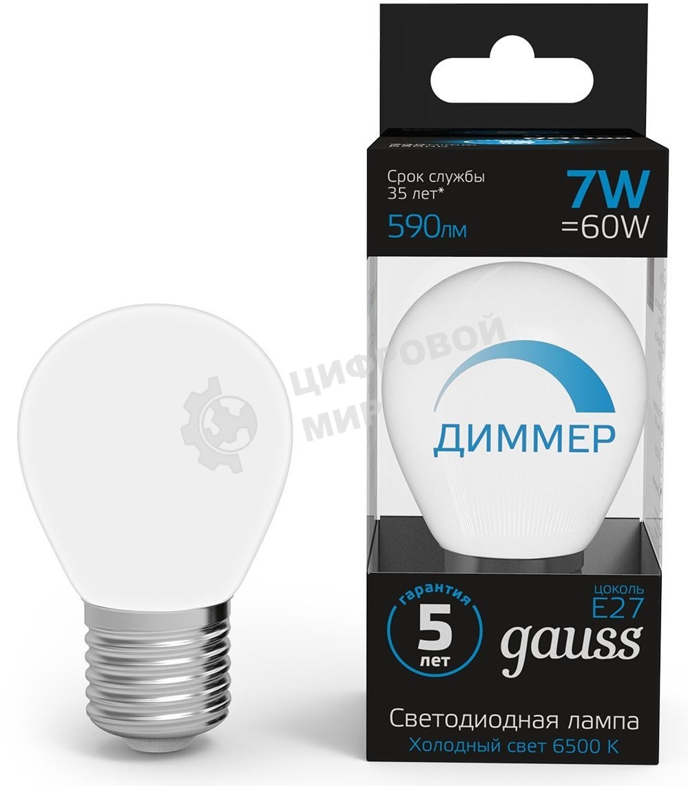 Лампа светодиодная Шар Gauss 7W 590lm 6500К E27 диммируемая LED