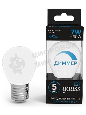 Лампа светодиодная Шар Gauss 7W 590lm 6500К E27 диммируемая LED
