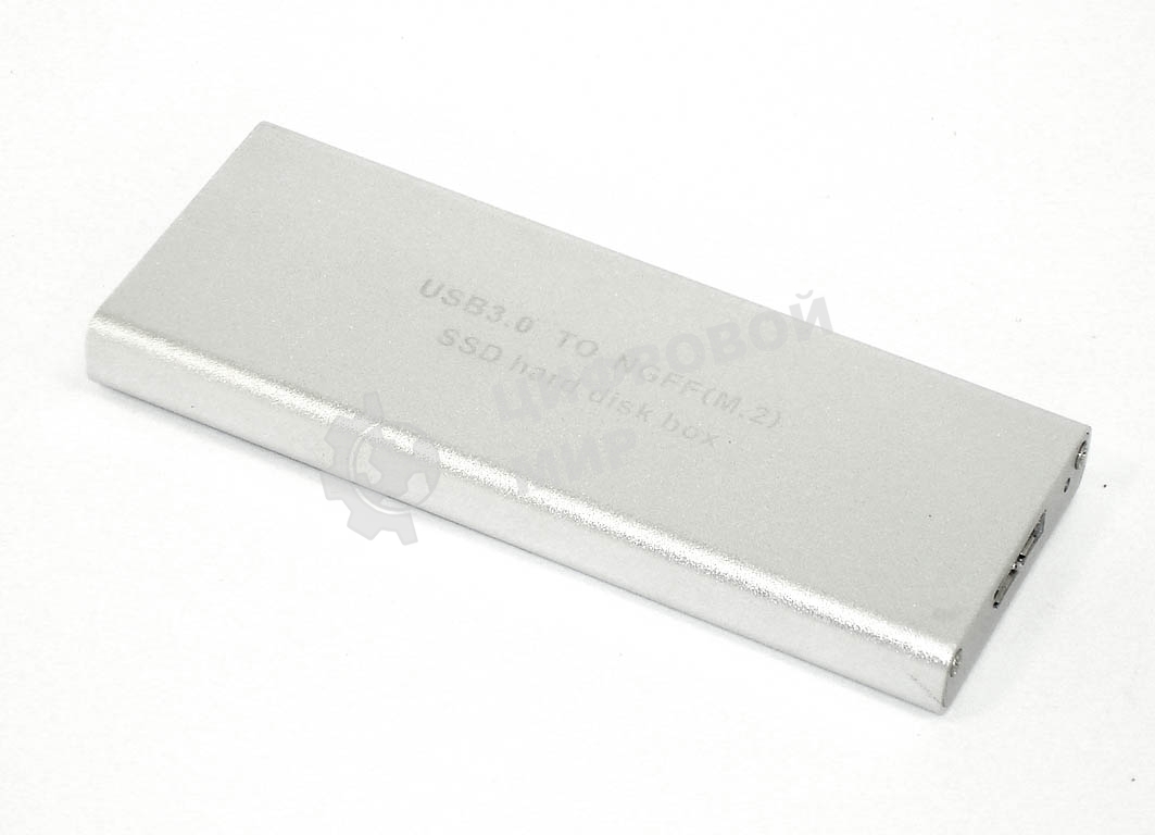 Бокс для SSD диска NGFF (M2) с выходом USB 3.0 алюминиевый, серебристый