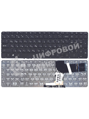 Клавиатура для ноутбука HP Pavilion 15-P 17-F черная с подсветкой