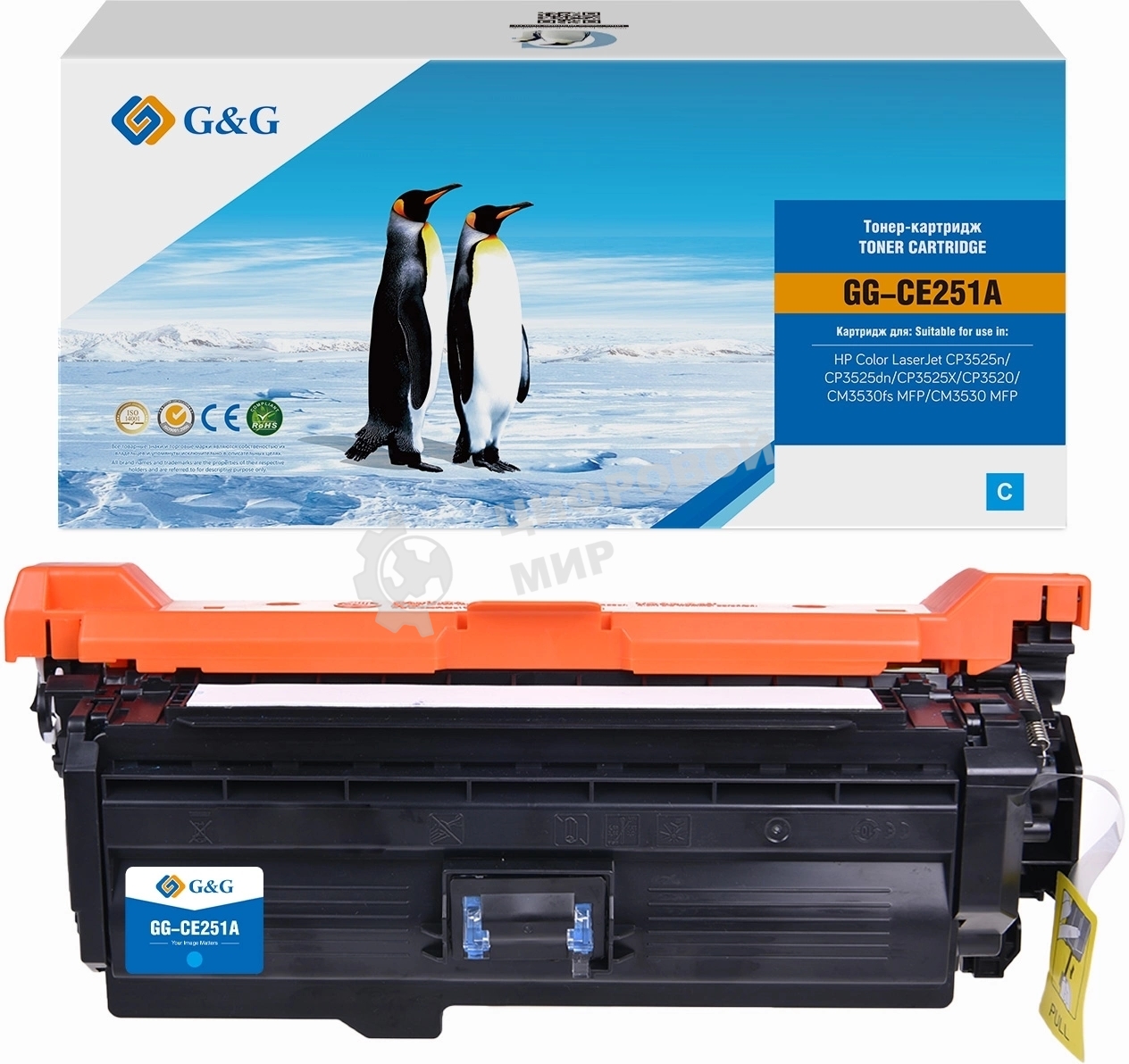 Картридж лазерный G&G GG-CE251A CE251A голубой (7000 стр.) для HP CLJ CP3525n/CP3525dn/CP3525X/CP3520/CM3530fs MFP/CM3530 MFP