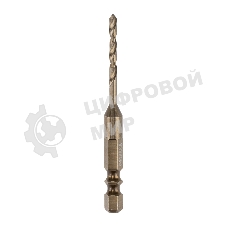 Сверло по металлу 3 мм 