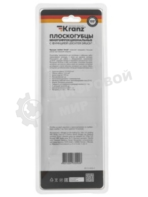 Плоскогубцы комбинированные KRANZ KR-12-4613-2 200 мм