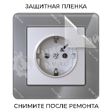Рамка на 1 пост Acrylic (графит) W0012704