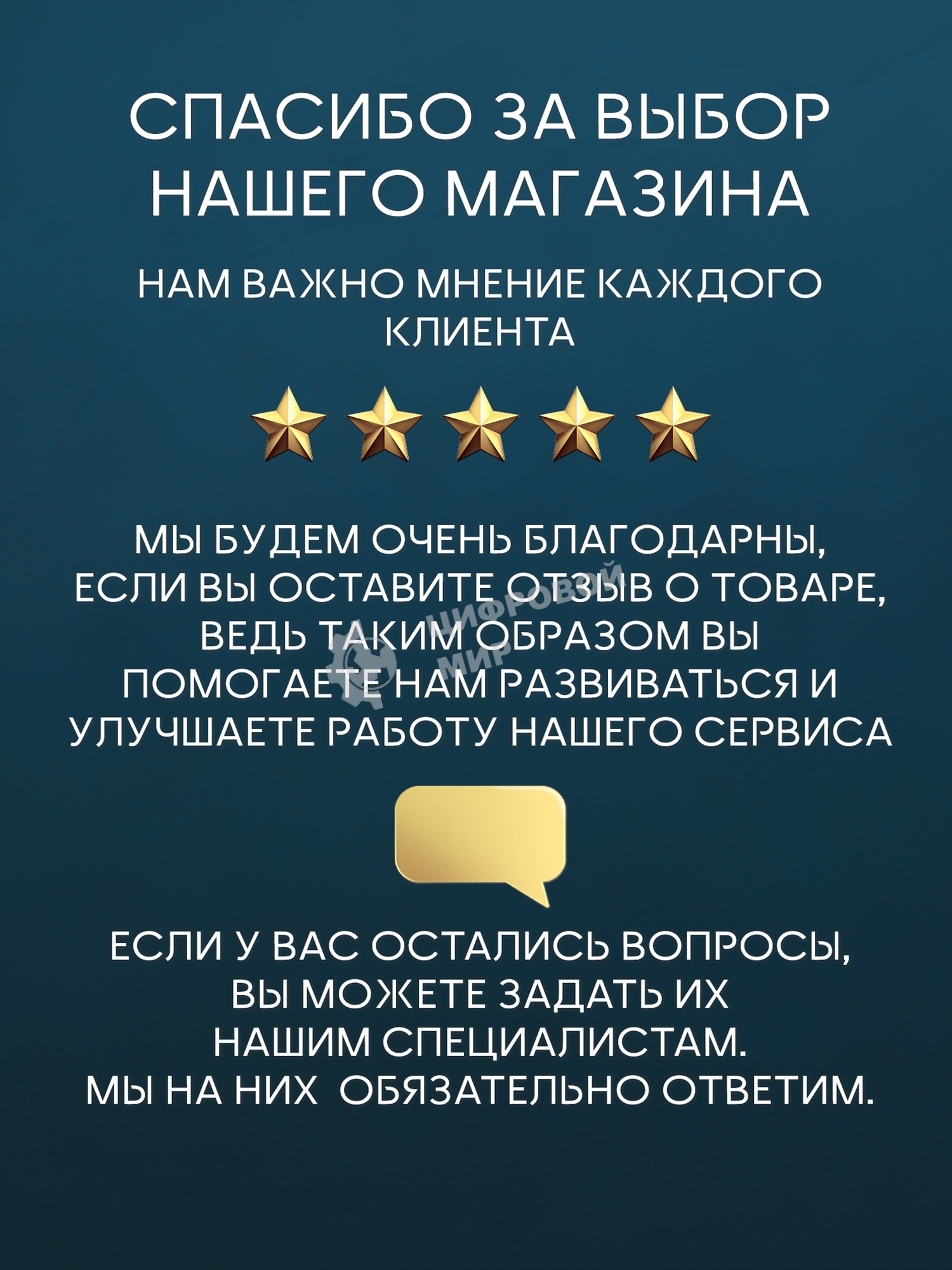 Душевой уголок BAU Dream Hit с поддоном 100x100х195, прозрачное закаленное стекло, хромированный про