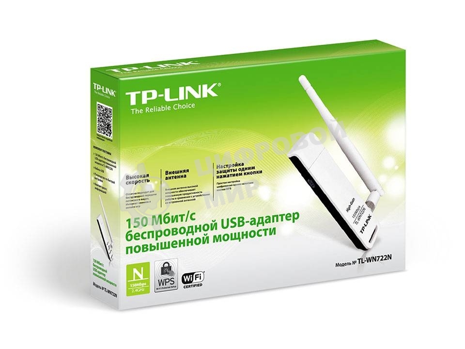 Адаптер TP-Link SOHO TL-WN722N 150Mbps High Gain Wireless N USB Adapter with Cradle, 1T1R, 2.4GHz, 802.11n/g/b, 1 detachable antenna