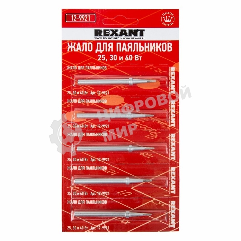 Жало для паяльников Rexant 25, 30 и 40 Вт (арт. 12-0121, 12-0122, 12-0123)