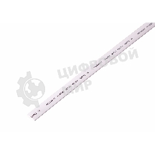 Термоусаживаемая трубка Rexant 7,0/3,5 мм, белая, упаковка 50 шт. по 1 м