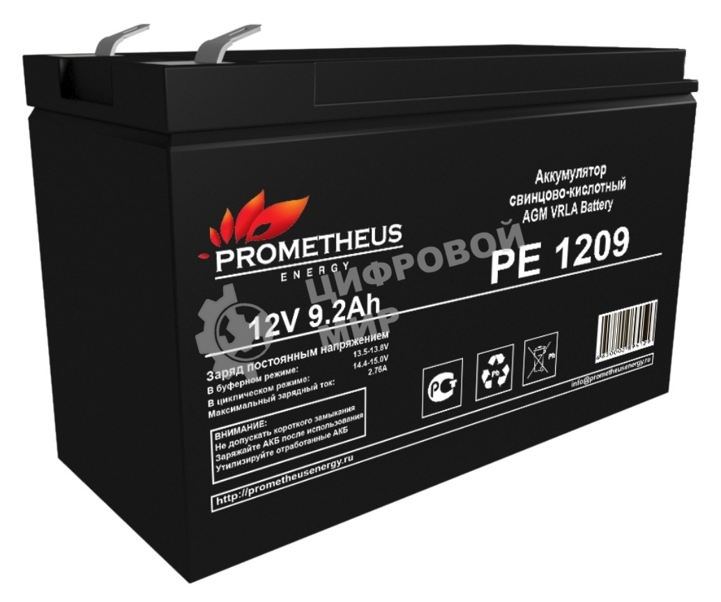 Батарея для ИБП Prometheus Energy PE 1209 12В 9.2Ач